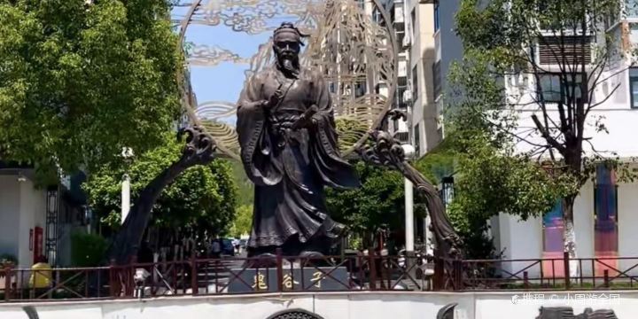 Guiguzi Cultural Square