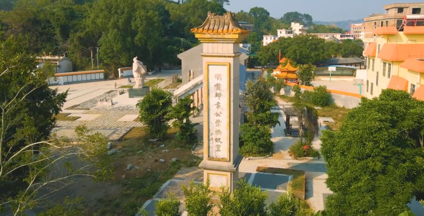 Yuan Chonghuan Hometown