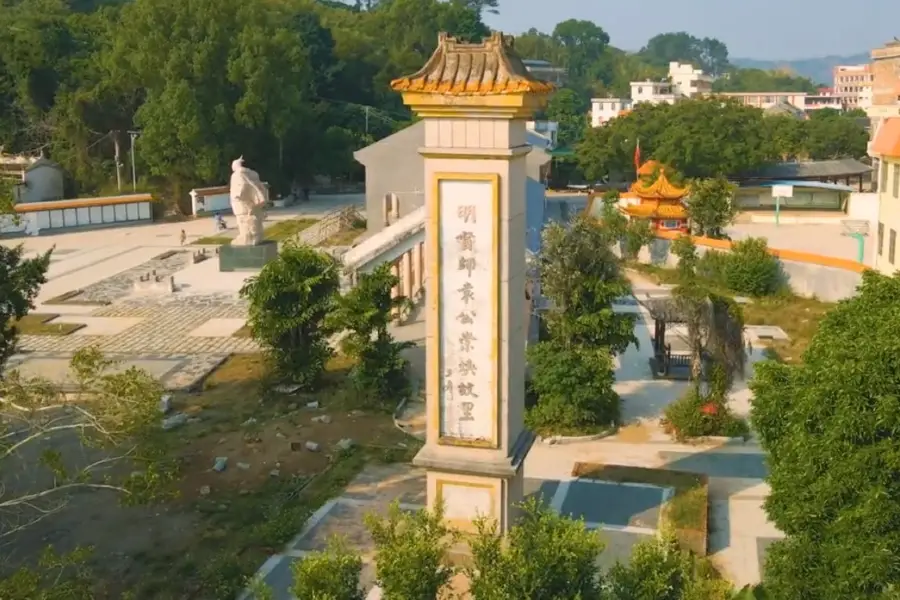 Yuan Chonghuan Hometown