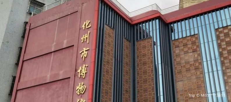 Huazhou Museum