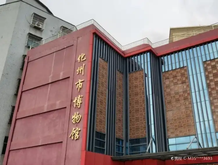 Hotels near Huazhou Museum