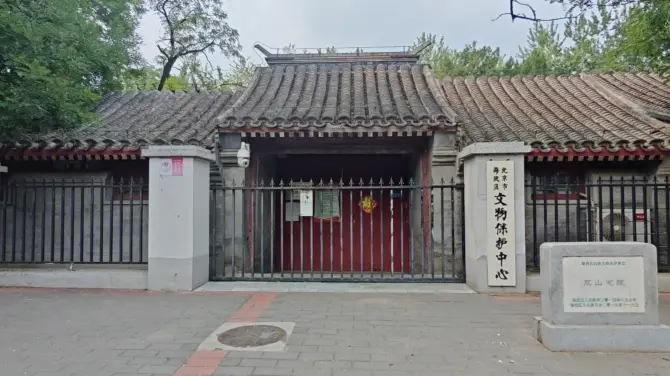 Huoqiying Site