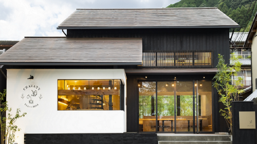 Chavaty Kyoto Arashiyama