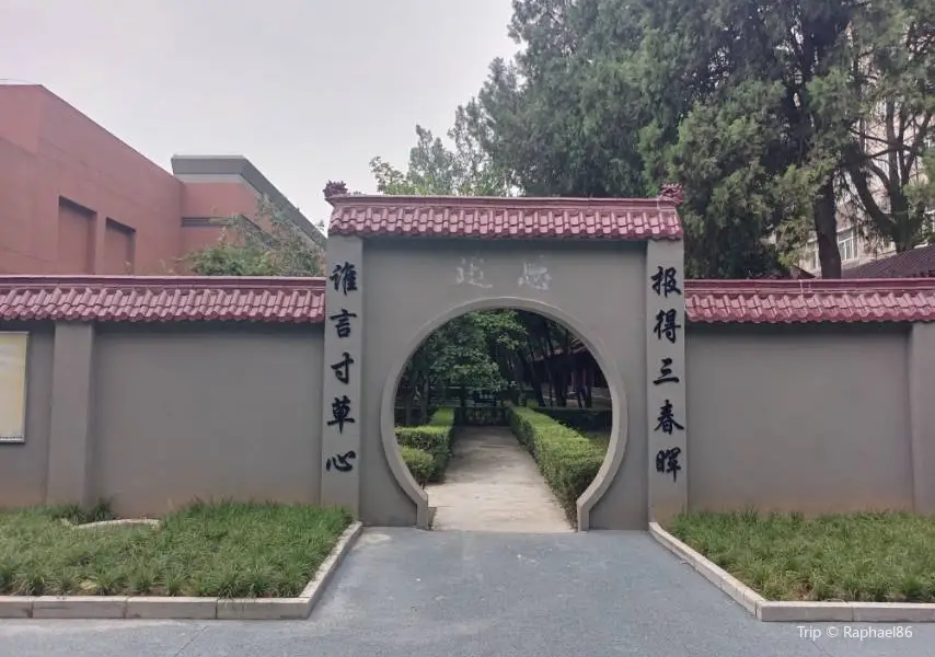 Memorial Hall of Xi'an Martyrs Cemetery