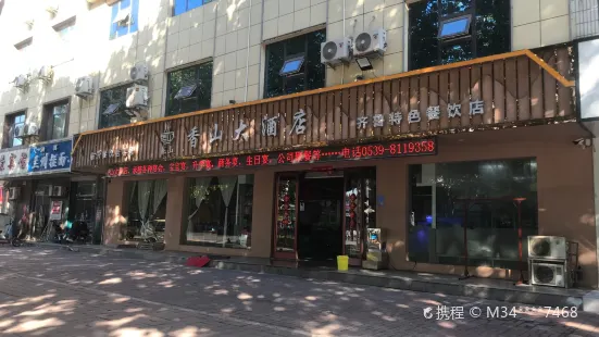 Xiangshan Restaurant