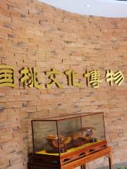 Feichengtao Culture Museum