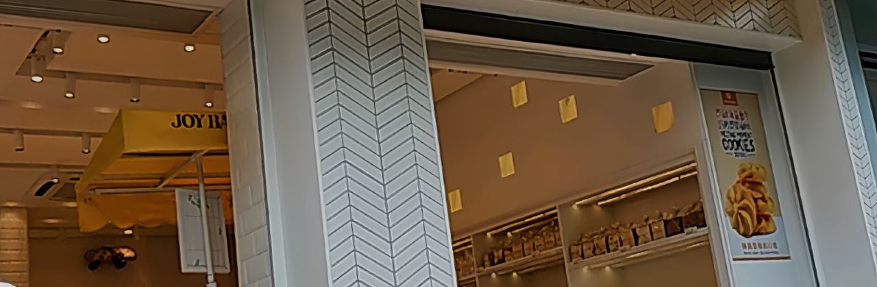 嘉华饼屋(师宗县店)