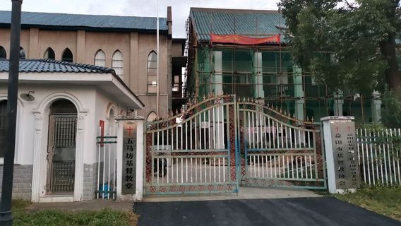 Ziyang District