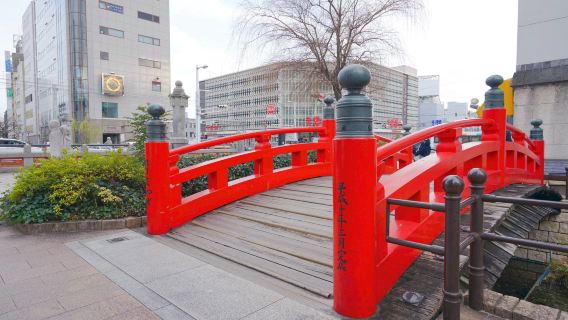 Harimayabashi