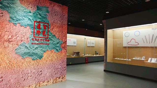 Музей этнических связей правого реки