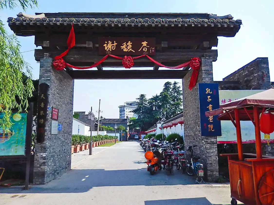 Hotel in zona Fu Garden
