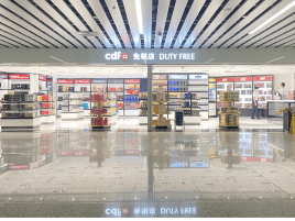 CDF广州机场（T2进境综合店）