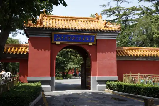 Các khách sạn gần Beijing Working People's Cultural Palace