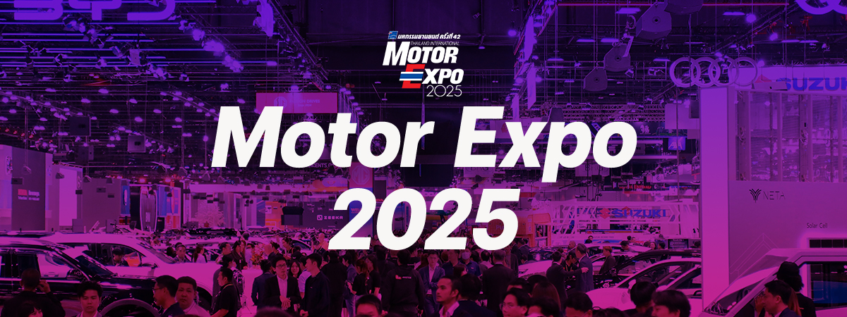 Bangkok Motor Show | Pak Kret