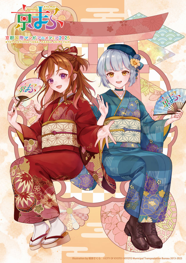 KYOTO INTERNATIONAL MANGA ANIME FAIR 2025 | Kyoto International Exhibition Hall "Miyako Messe"