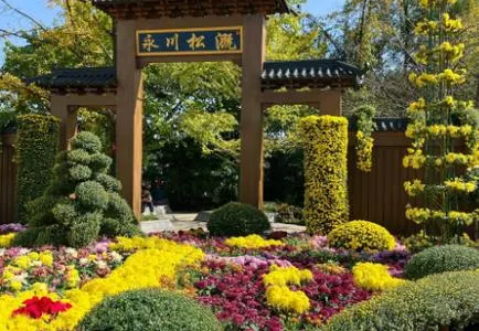 Nanshan Botanical Garden