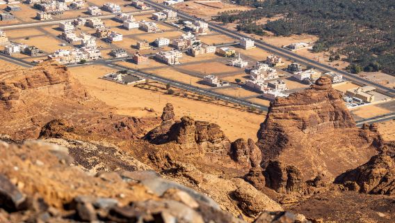 Harrat Viewpoint