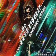 Exhibitions & events