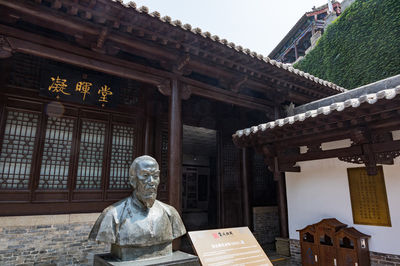 Chen Tingjing Memorial Hall