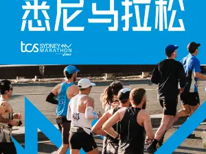 2027 TCS Sydney Marathon presented by ASICS