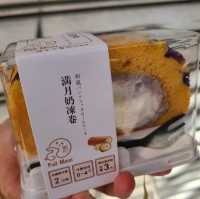 食爆界限街