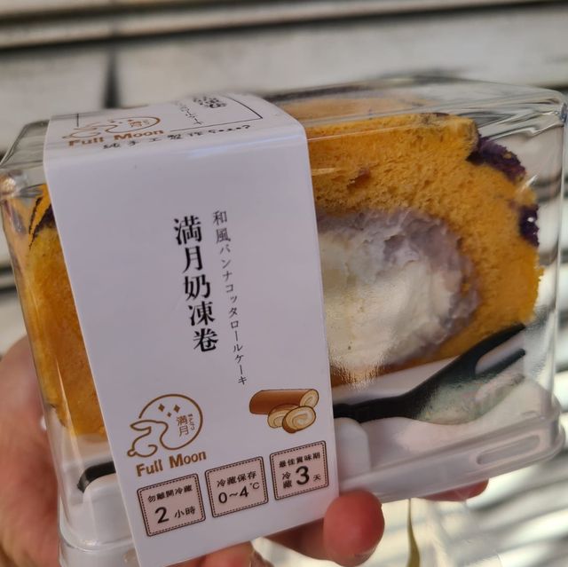 食爆界限街