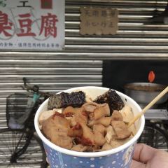 老吳老鐵馬臭豆腐 여행 사진