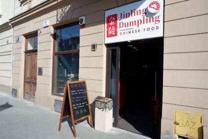 Jinling Dumpling - Chinese Food