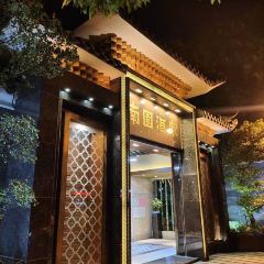 Nan Yuan RESTAURANT User Photo