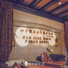 The Jazz Bar User Photo