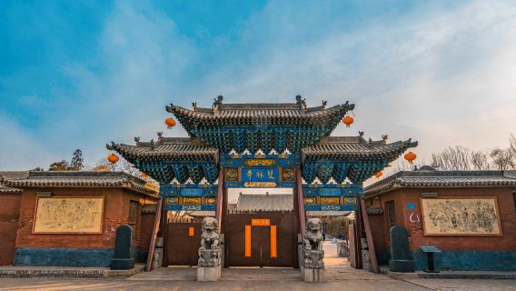 太原日遊