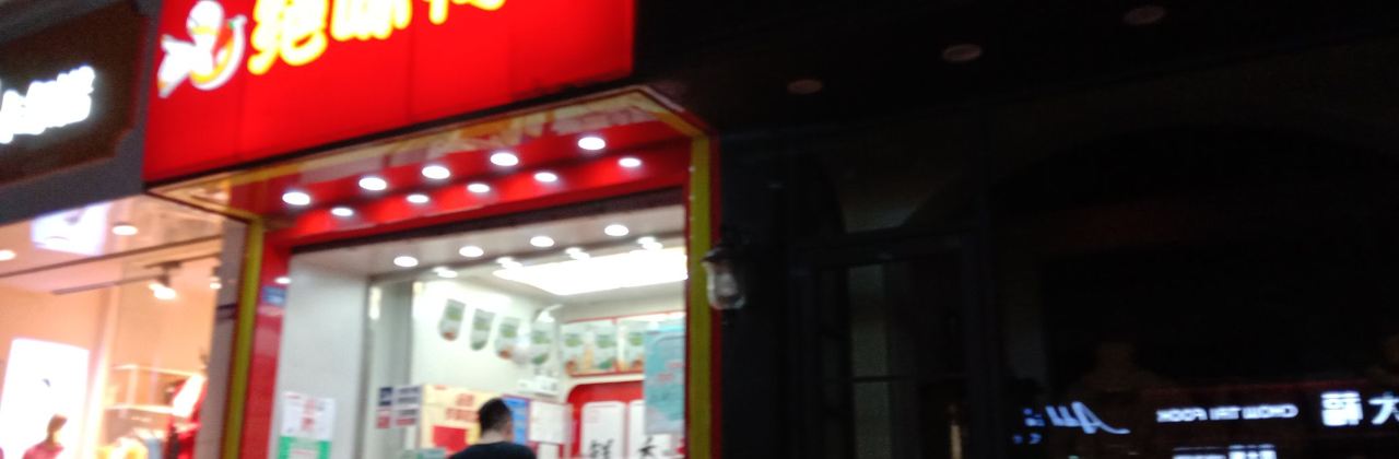 Juewei Duck Neck (shangxijie)