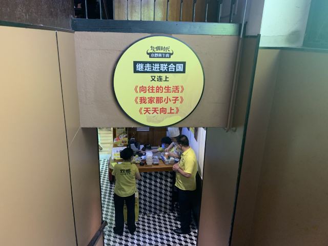 Chui Yan Xiao Chao Huang Beef( Wu Yi Hua Fu Dian )