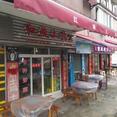 红烧土鸡公 User Photo