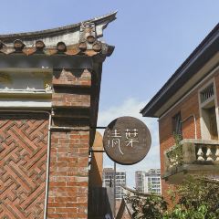 清叶割烹料理(五店市店) User Photo