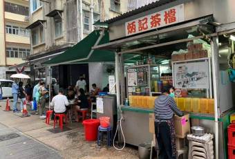 炳記茶檔用戶圖片