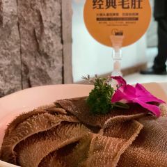 巴奴毛肚火锅(环球港店) User Photo