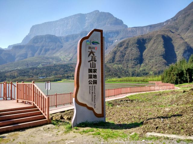 Dawa Mountain