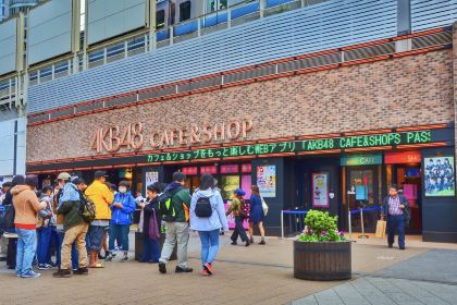 Maidreamin Akihabara Head Store