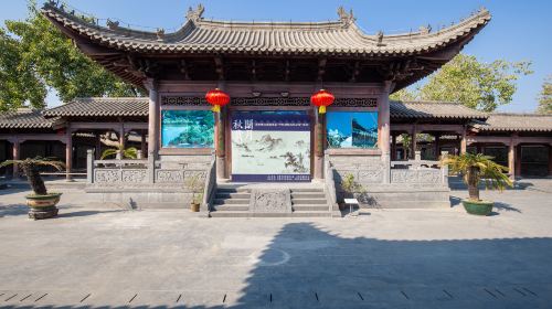 Yuan Chonghuan Memorial Park