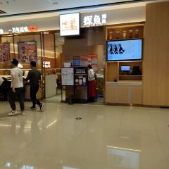 Tan Yu ( Hang Yang International Square ) User Photo