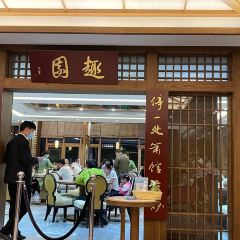 Quyuan Teahouse(Songcheng Branch) ảnh của người dùng