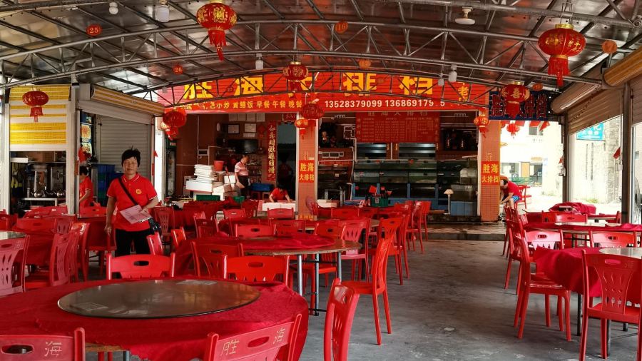 胜海大排档·海鲜·黄鳝饭(十年老店)