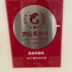 JW's California Grill User Photo