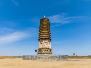 Liaozhongjing Ruins