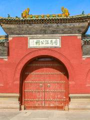 Tomb of Sima Guang