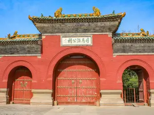 Simaguang Temple