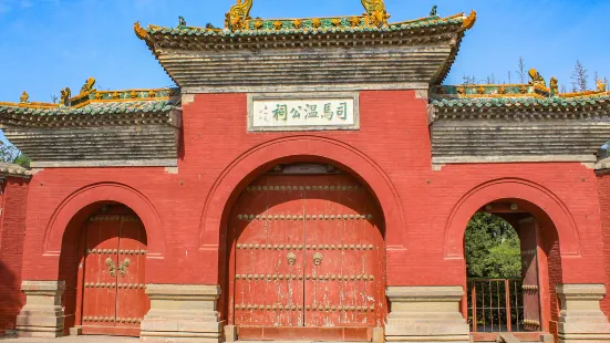 Simaguang Temple