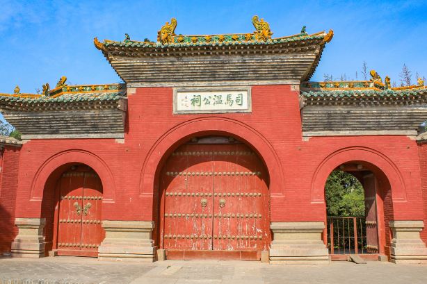 Si Ma Gong Memorial Area