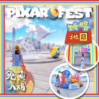 【香港首個Pixar Fest｜免費入場｜訂票打卡攻略】極多打卡位！